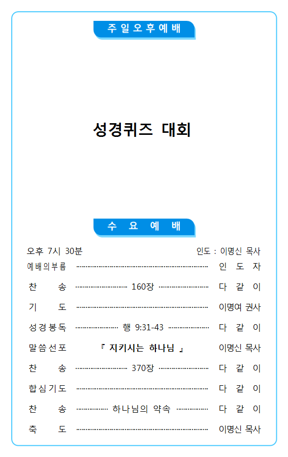 6464bae46562f476f2642861e2a363ee_1745110